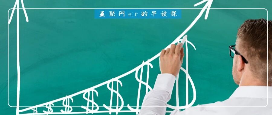 互联网大厂薪资真相：年薪百万有多难？