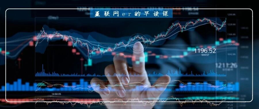 美团净亏损156亿元，王兴：摔倒也要往前摔