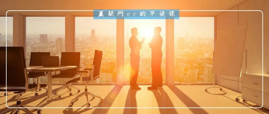 我为什么放弃360千万期权，走向创业这条搬砖路？