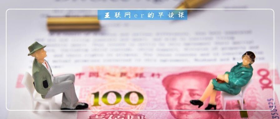 哪家互联网公司涨薪最厉害？居然不是腾讯阿里