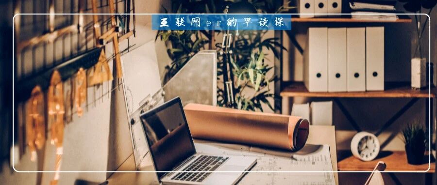 “我，阿里工作10年，有些事真的离职后才知道......”