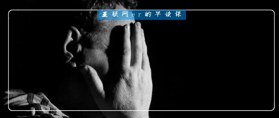 看了腾讯招运营的新规则，真让人头皮发麻！