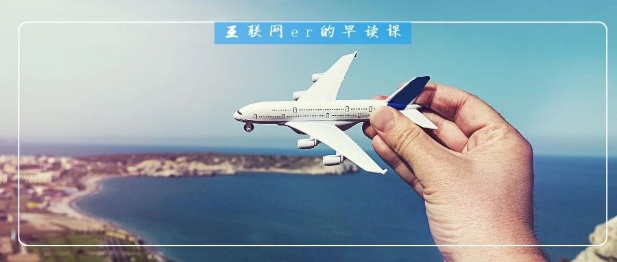 机票贵、住不好、景区挤…都拦不住被调休逼疯的年轻人