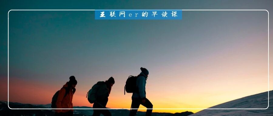 这些建议，写给20年前的自己