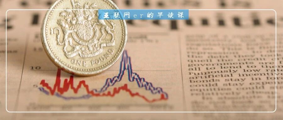 中概股大跌，戳破了大厂人的财富自由梦