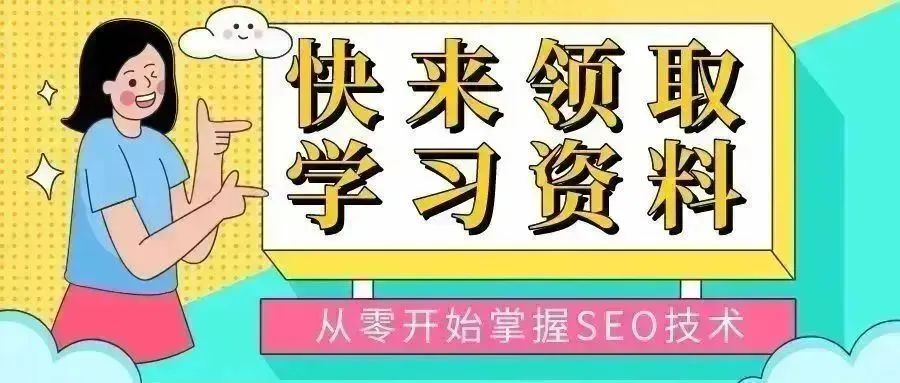 搜索引擎优化_引擎搜索优化什么意思_引擎搜索优化是什么