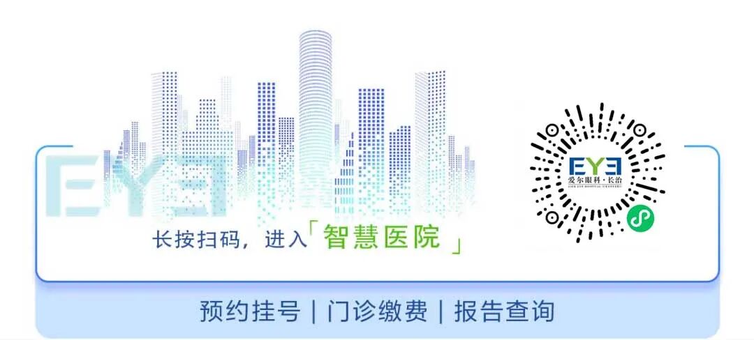 什么是裂隙灯【科普】裂隙灯下的眼睛是什么样的？_https://www.jmylbn.com_新闻资讯_第15张