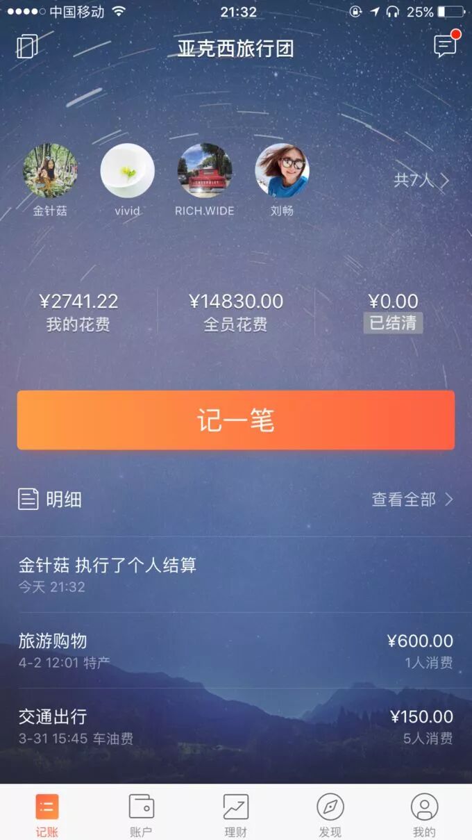 新疆几点天亮_新疆几点钟天亮_新疆几点天黑几点天亮