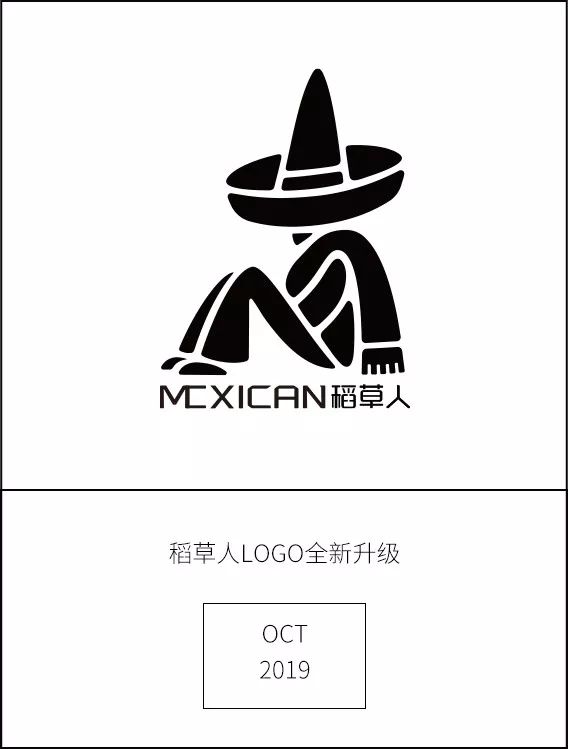 mexican稻草人,官宣:mexican启用全新logo!形象换装,时尚新生!