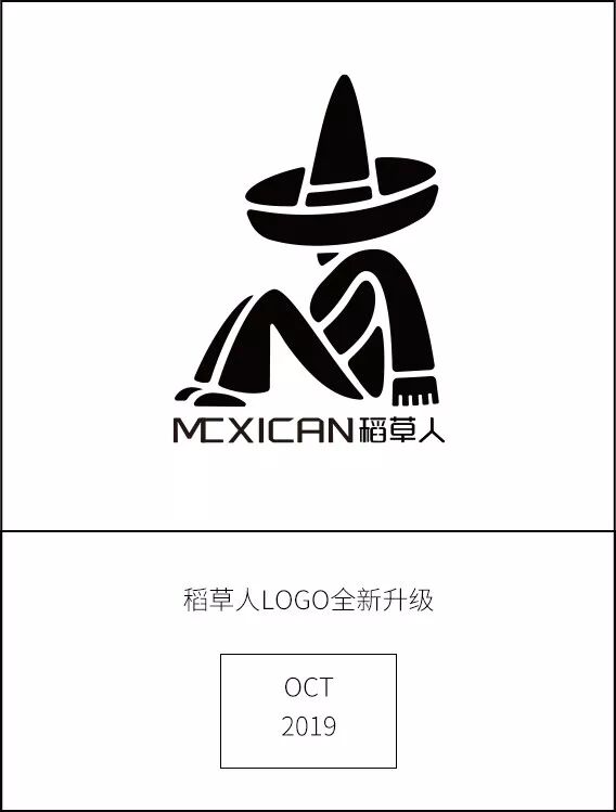 mexican稻草人官宣mexican启用全新logo形象换装时尚新生