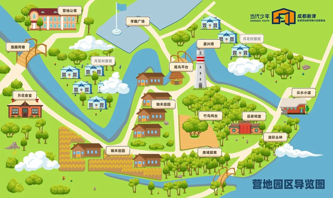 正是出游好去处林盘民居 翠竹乡韵新津安西小镇斑驳色彩 宜人秋色层林