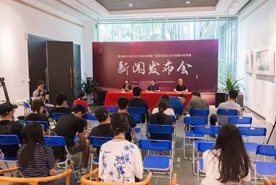 广州亚运会是哪一年 粤港澳大湾区马文化历史展暨广州亚运会从化马场赛后利用展开展