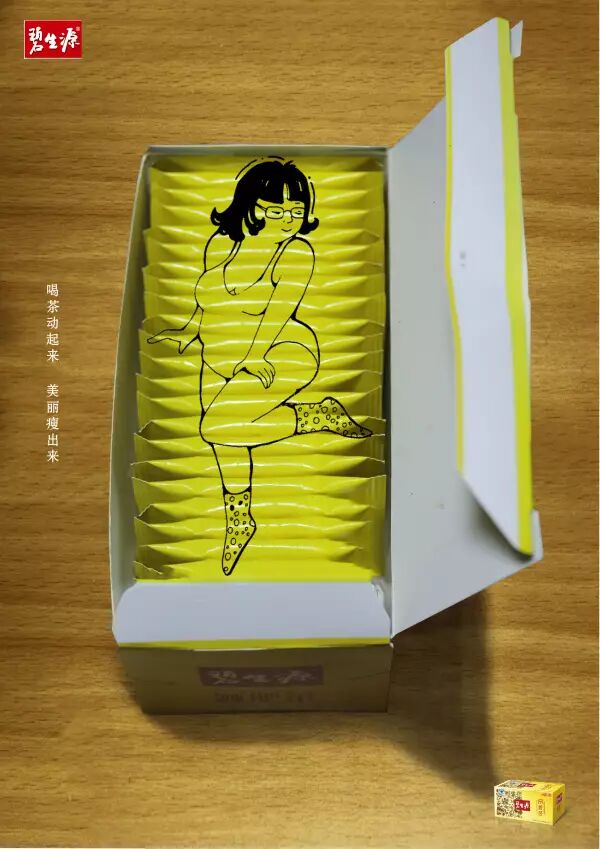 碧生源第15届学院奖春季赛获奖作品