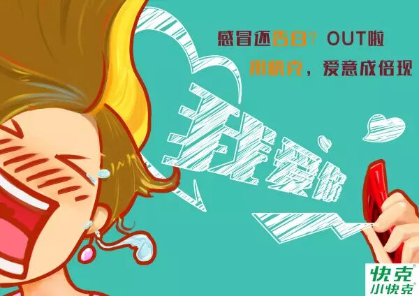 快克药业第15届学院奖春季赛获奖作品