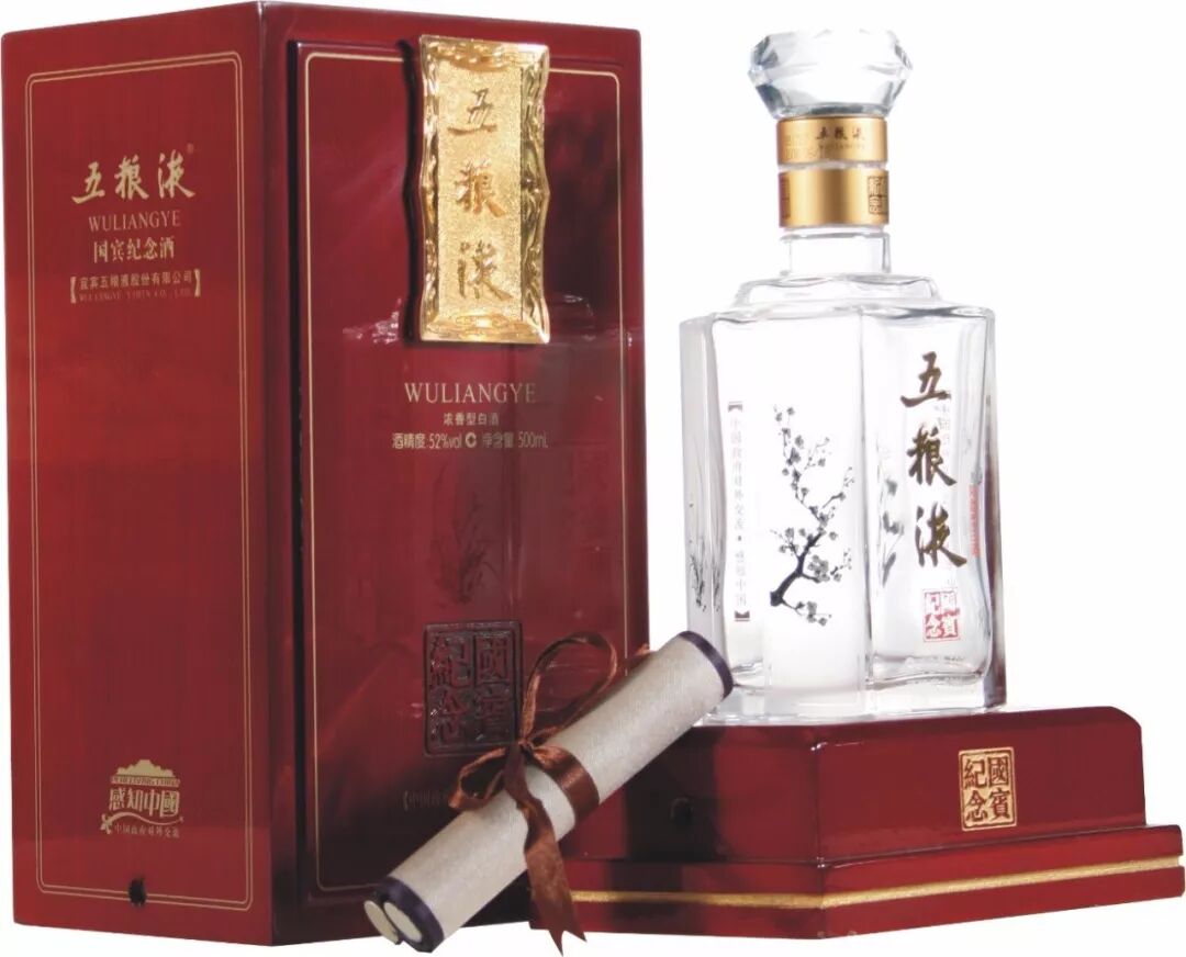 2019全球10大最贵烈酒品牌，中国白酒稳坐半壁江山