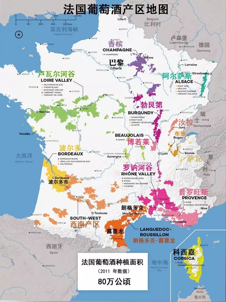 一篇微信带你全面解读法国12大葡萄酒产区