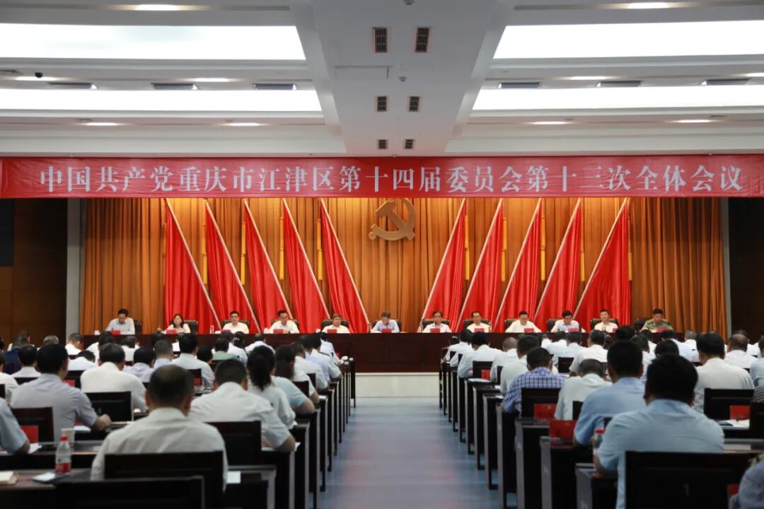 å¾ç