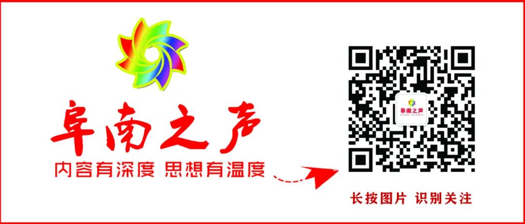 安徽省阜阳市阜南县天气预报