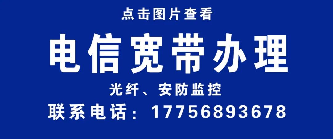 安徽省阜阳市阜南县天气预报