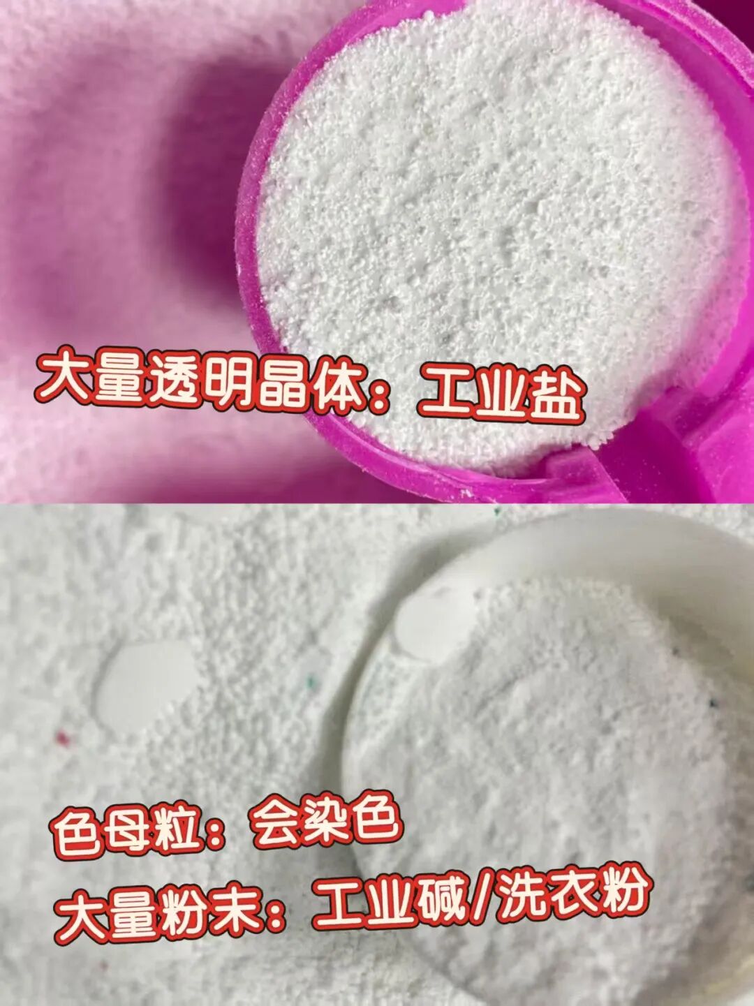 SeaMew stain removal and laundry cleaning guide 13