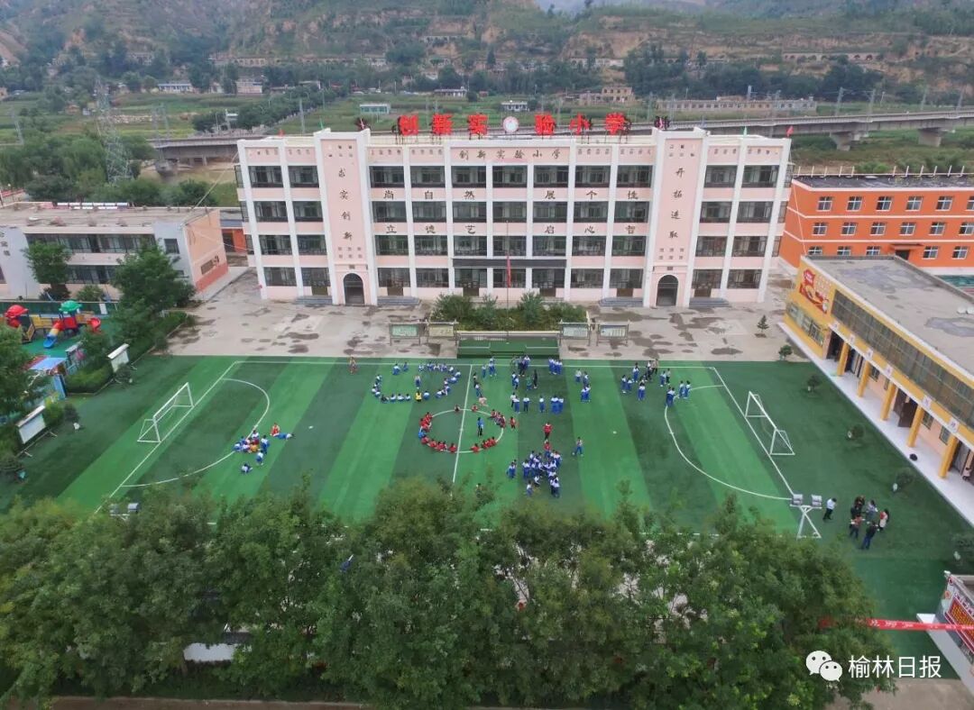 软硬兼施榆林实现义务教育基本均衡发展