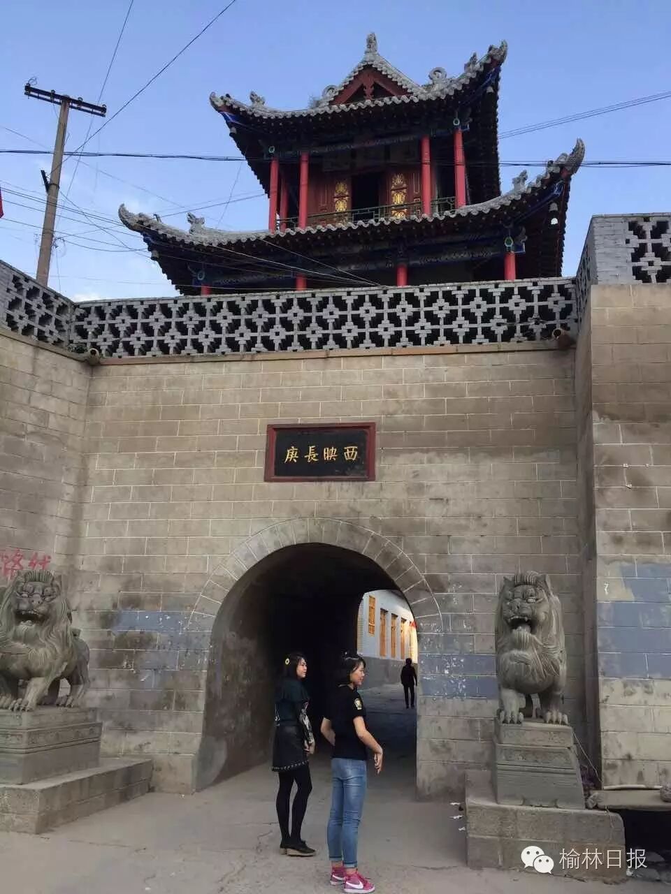 国庆不出远门也有美景,绥德义合古镇等你来