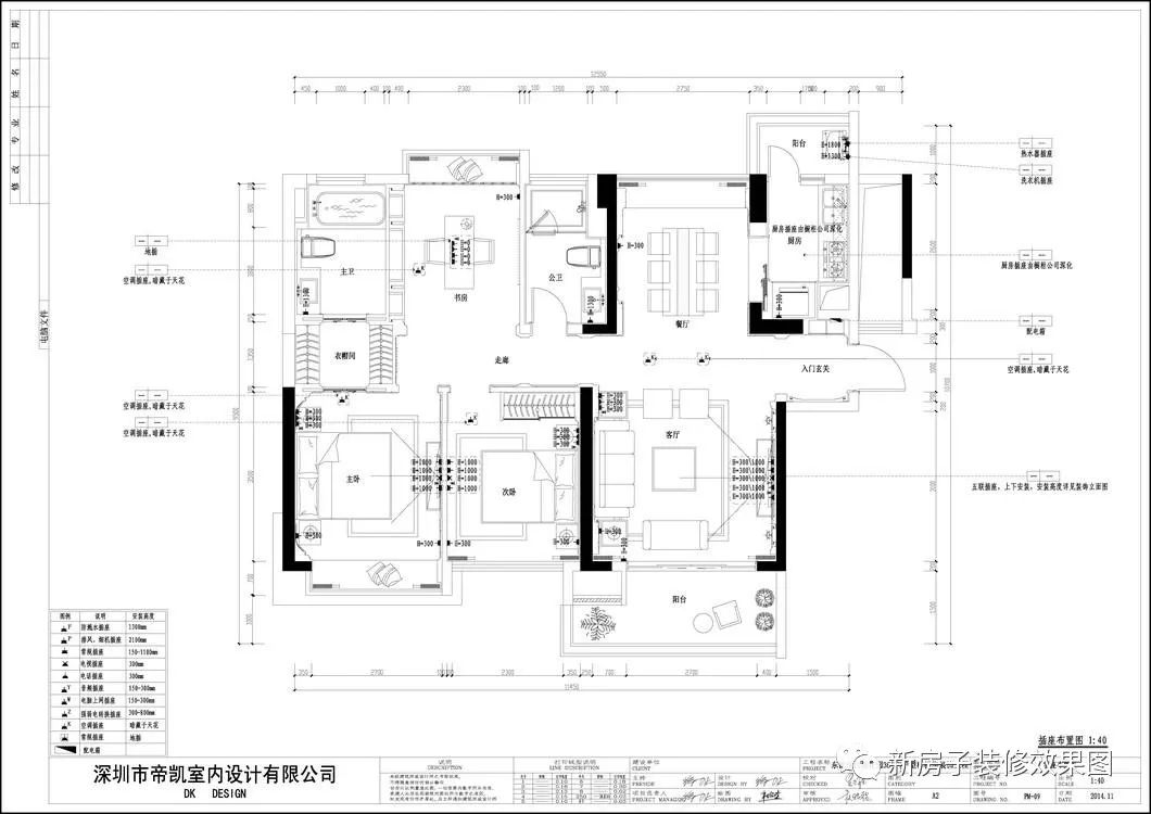 125㎡現代美式三居室典雅時尚，背景牆超有特色，收納櫃省空間又實用 家居 第3張