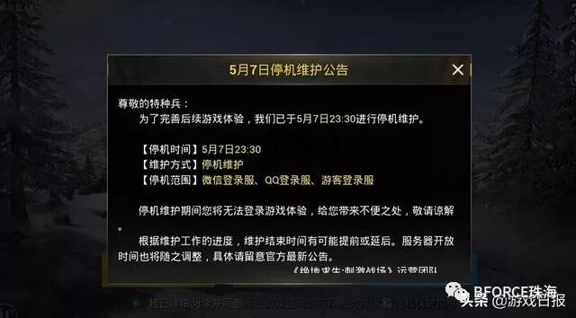 全网科技低价货源辅助,暗区突围1.0.52.52下载
