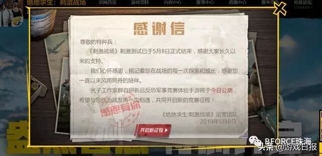 复古高爆版传奇1.76手游【穿越火线直装免卡密】