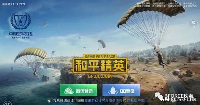 和平精英ios外挂免费不封号【王者荣耀辅助英雄排行】