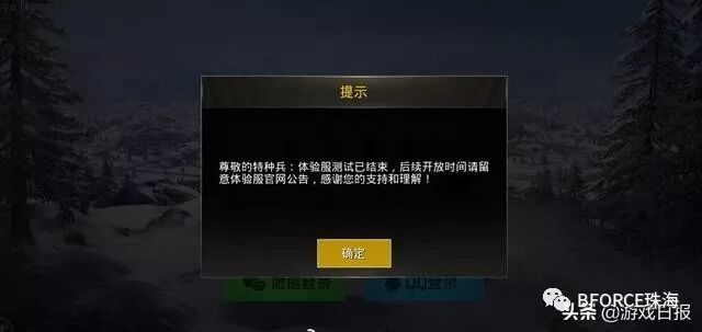 愤怒的小鸟2修改器最新版本【第五人格辅助位有哪些角色】