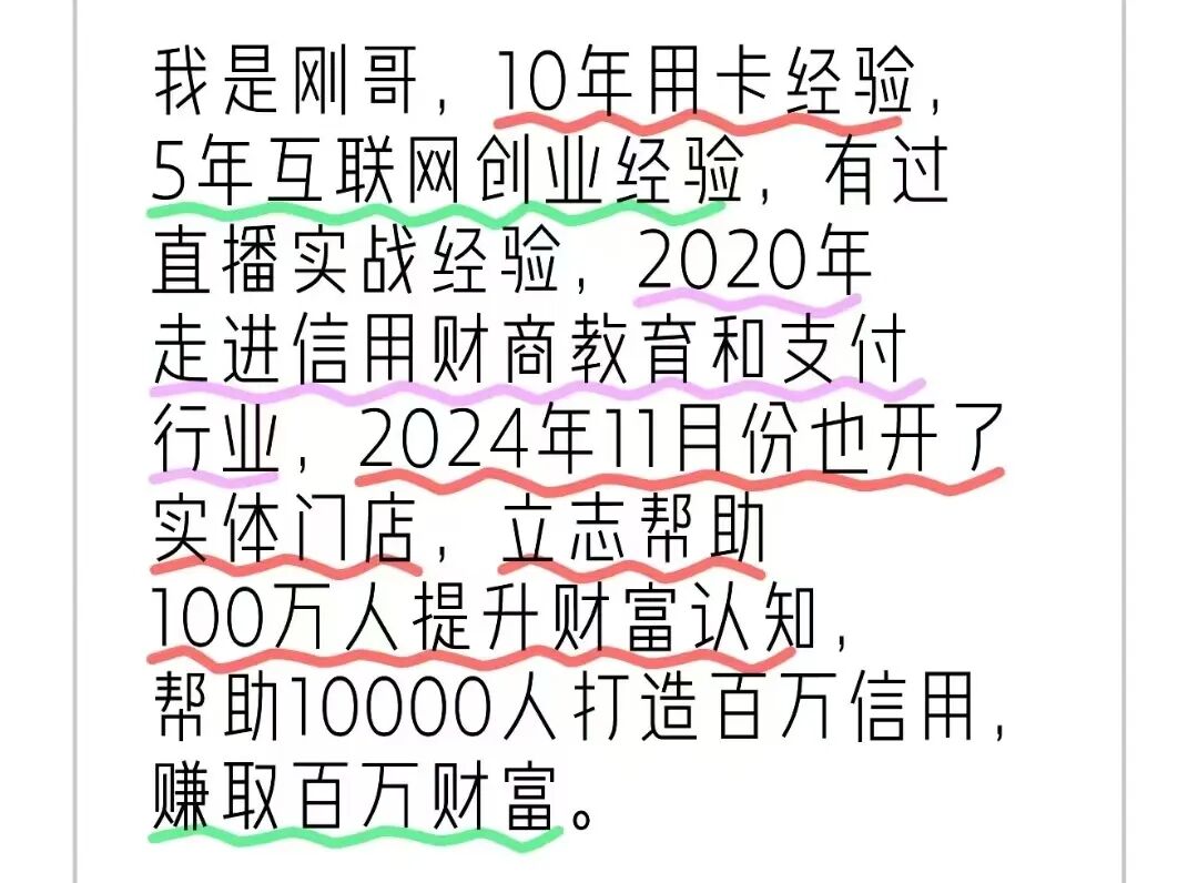 花呗疯狂套现470万，费率高达15%！比信用卡还暴利的灰色产业链，正在吞噬年轻人 