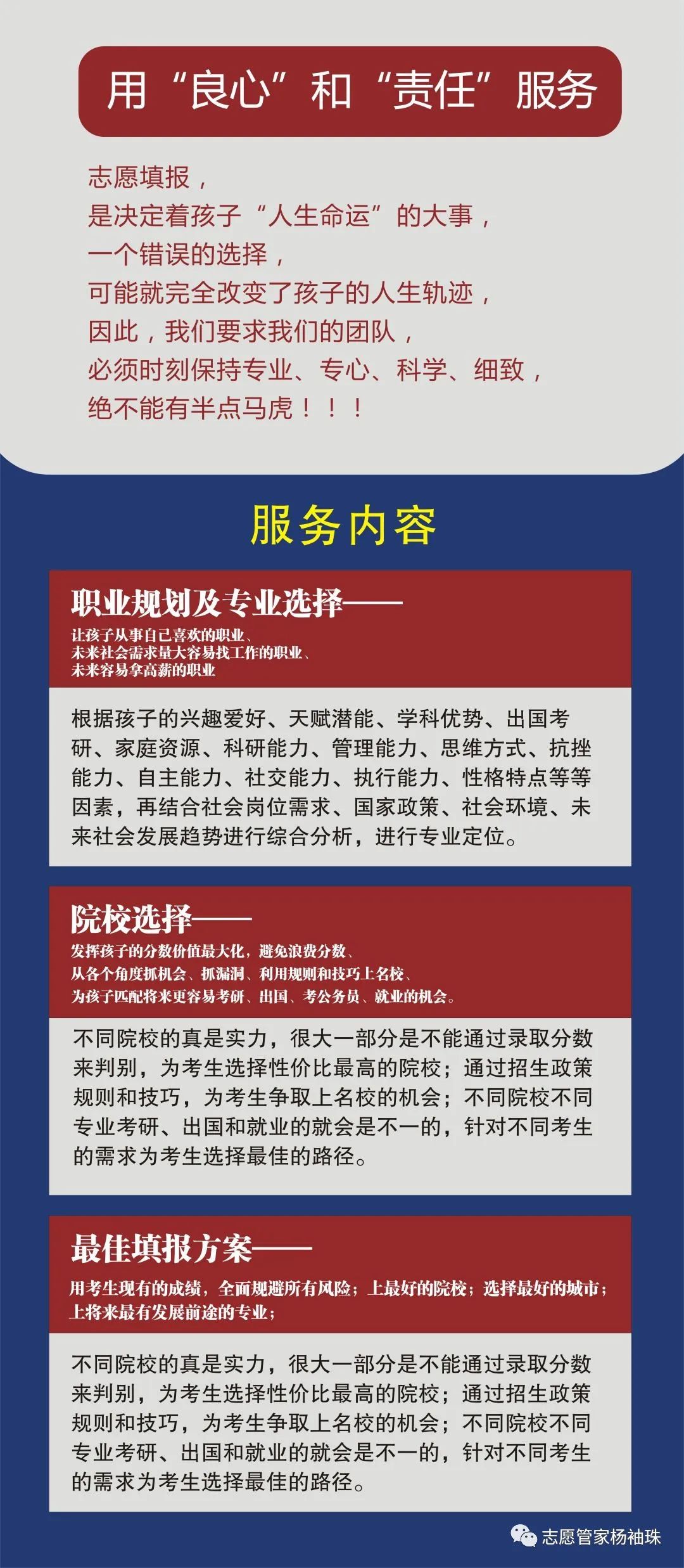 河南十大垃圾二本學校_河南最垃圾的公辦二本_河南垃圾的公辦二本