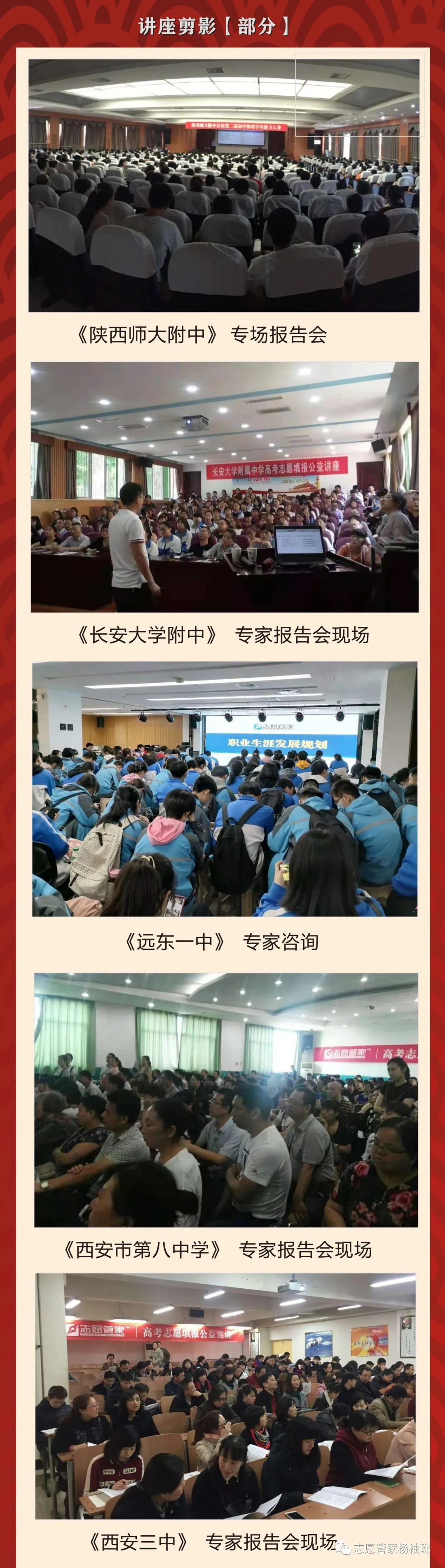 河南垃圾的公办二本_河南最垃圾的公办二本_河南十大垃圾二本学校