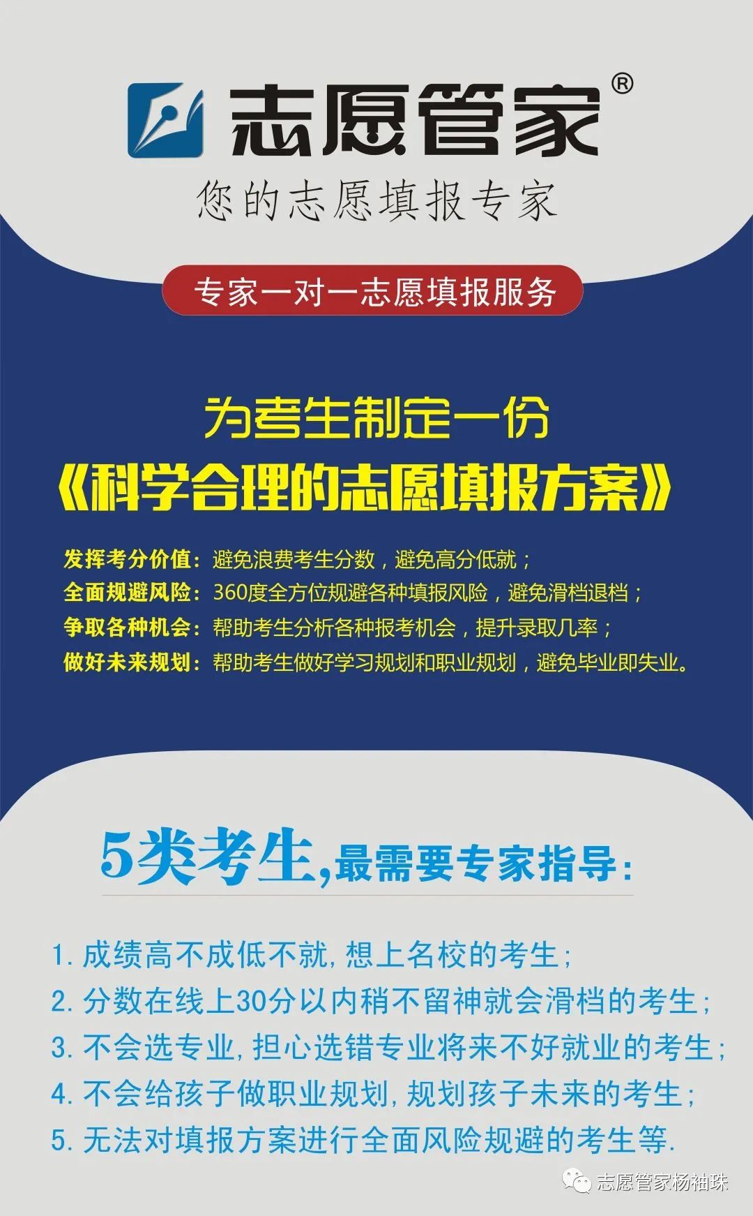 河南垃圾的公辦二本_河南十大垃圾二本學校_河南最垃圾的公辦二本