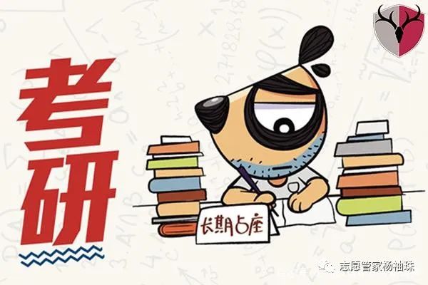 河南垃圾的公办二本_河南最垃圾的公办二本_河南十大垃圾二本学校