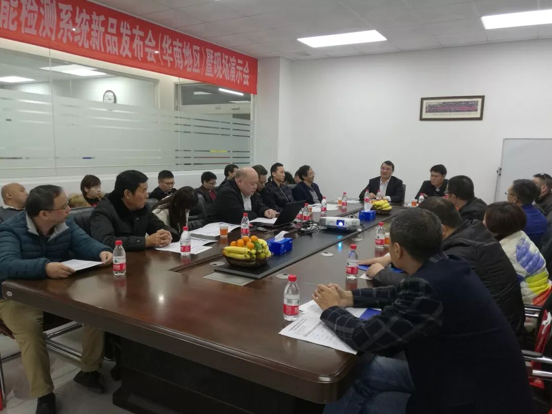 《凹印版辊缺陷智能检测系统新品发布会（华南地区）暨现场演示会》成功举办