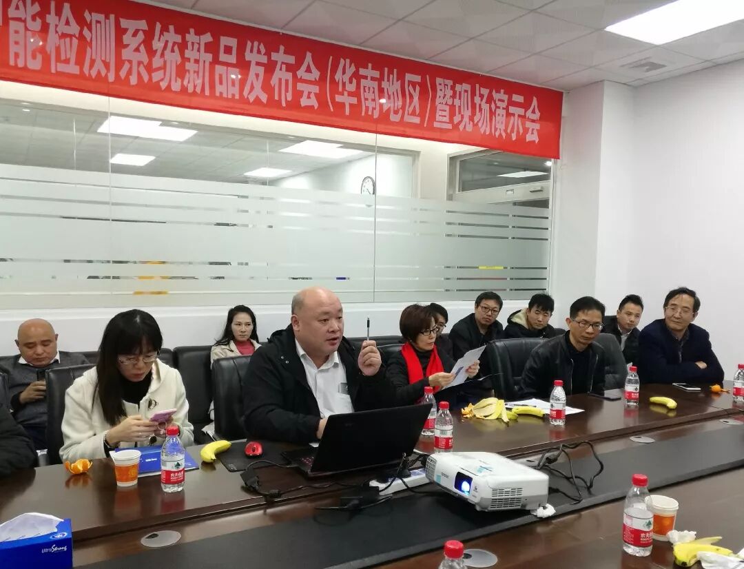 《凹印版辊缺陷智能检测系统新品发布会（华南地区）暨现场演示会》成功举办