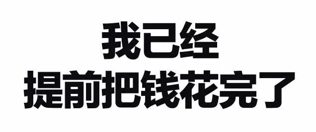升温到11大寒过后聊城天气居然要来大反转