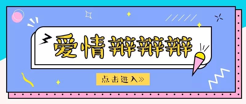 恋爱越久，结婚越难？你认同吗？