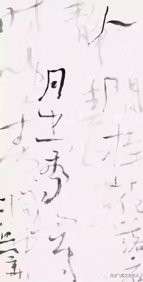 沃兴华“丑书”展被停，引发书坛一嘲骂战”