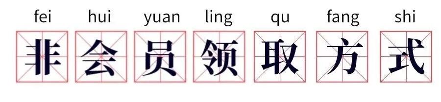 2023春新版！北师大版数学一二三四五六年级下册《53全优卷》，完整版有答案(小学北师大数学电子课本)
