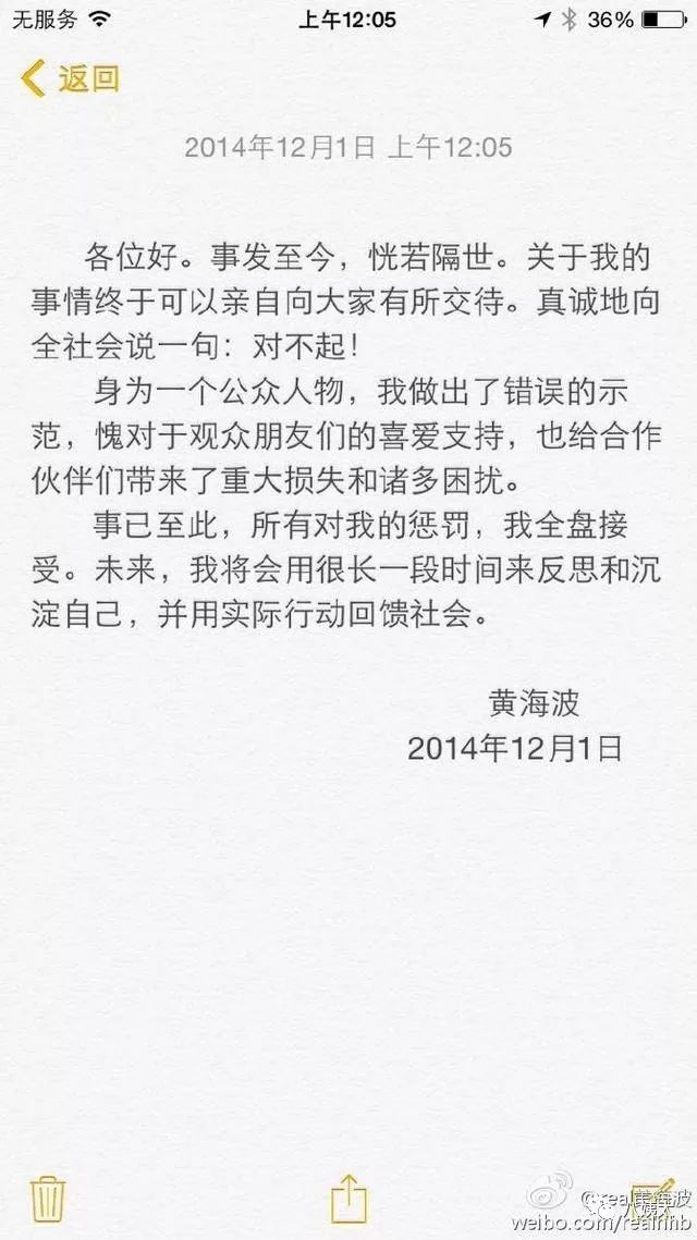 海清談到他落淚，犯錯也要給機會，這四年打臉半個影視圈 娛樂 第9張