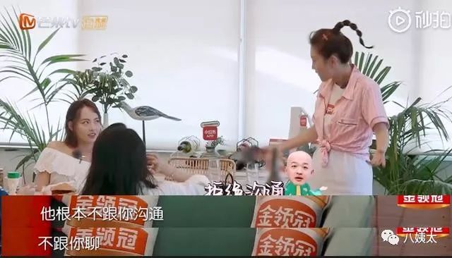 如何追女生？  愛得太卑微？包貝爾吵架總喜歡冷戰，平時在家包文婧根本崩不住 情感 第4張