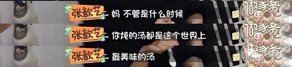 看具惠善安宰賢的簡訊內容，韓國對離婚女人的歧視比國內要狠多了 情感 第11張