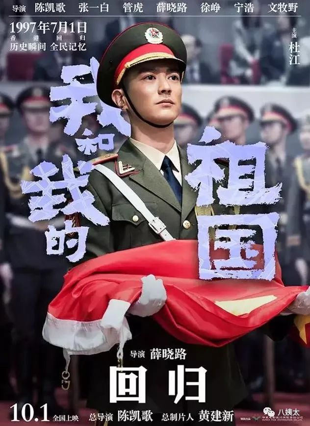 杜江教嗯哼站軍姿，有誰注意霍思燕？情商真不低，難怪一家都寵她 娛樂 第2張