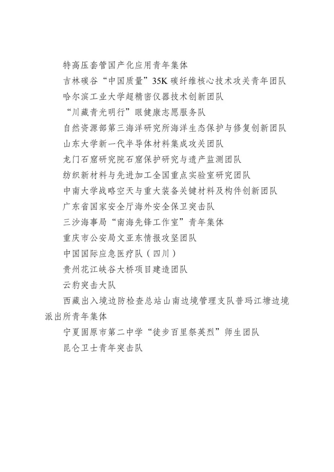 71bb85f0f965405fb423caf01ed3d800(2).jpg