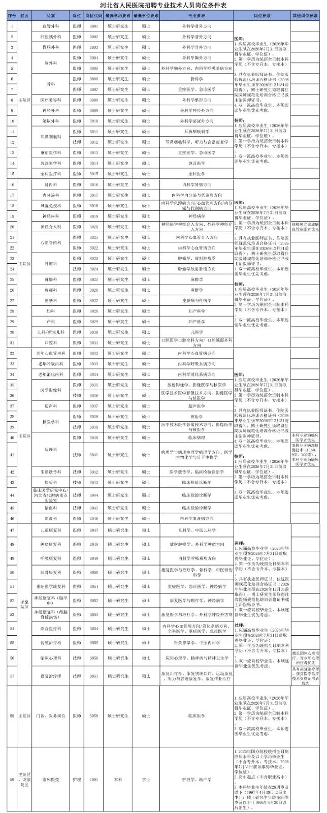光影魔术手拼图_副本.jpg