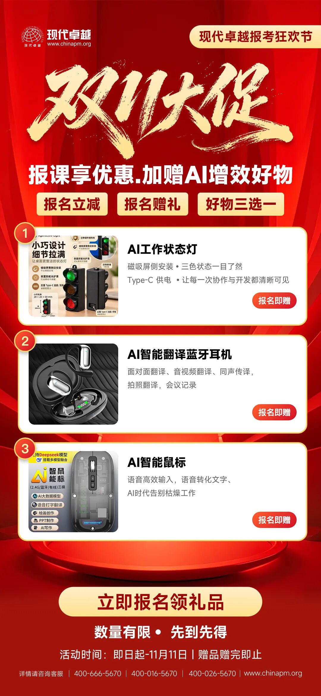 微信图片_2026-10-22_100509_437.jpg