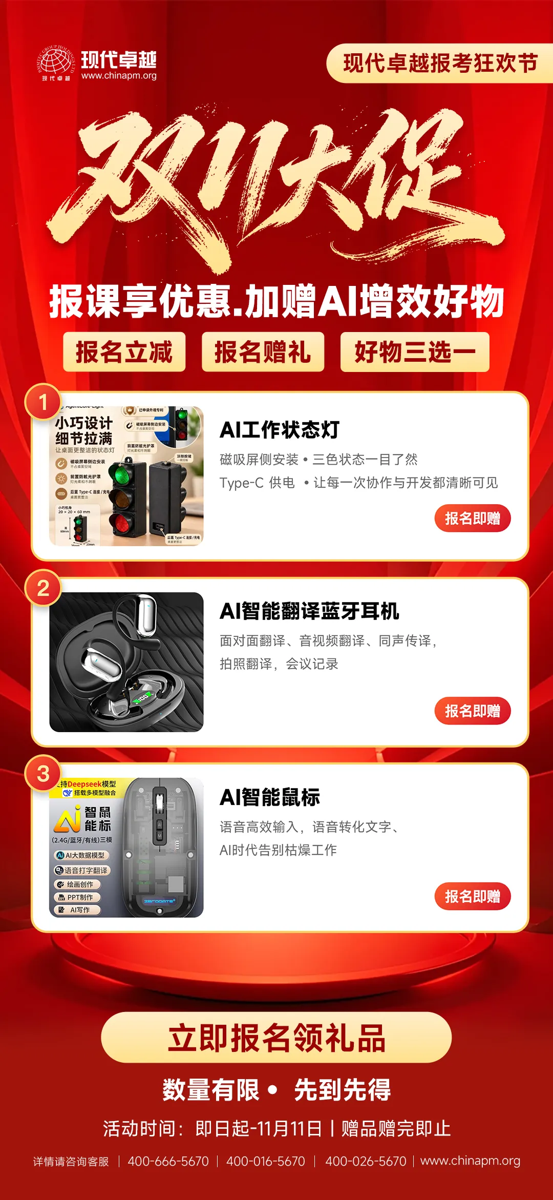 微信图片_2026-10-22_100509_437.jpg